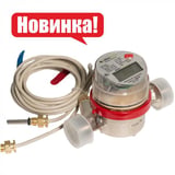 Счетчик тепла UltraMeter-X Q 1.5м3 Dn 15 механический
