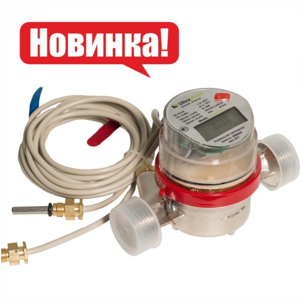 Счетчик тепла UltraMeter-X Q 1.5м3 Dn 15 механический
